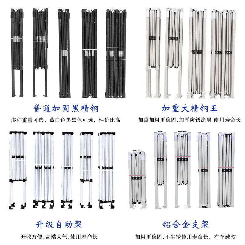 Advertising tent awning outdoor stall canopy printing advertising promotion exhibition thickened folding four-corner tent umbrella