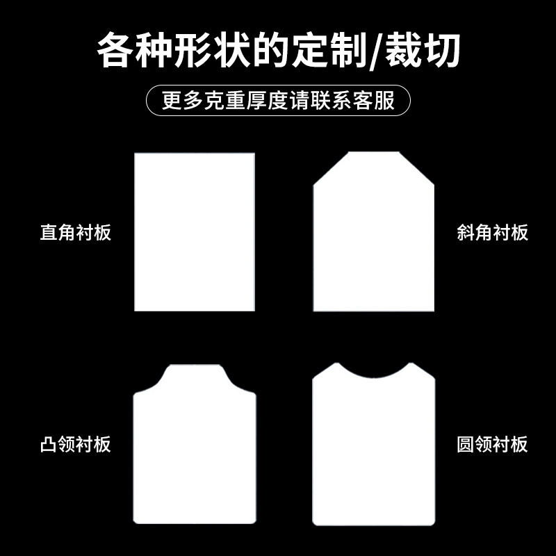 White Cardboard, Single-Sided White Cardboard, Double-Sided White Cardboard, Packaging and Printing Cardboard, Clothing Cardboard, Hard Cardboard Wholesale