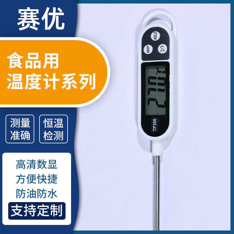 Tp-300 Stainless Steel Probe Type Household Food Thermometer Manufacturer Wholesale Pen Type Milk Cooking Accurate Temperature Measurement