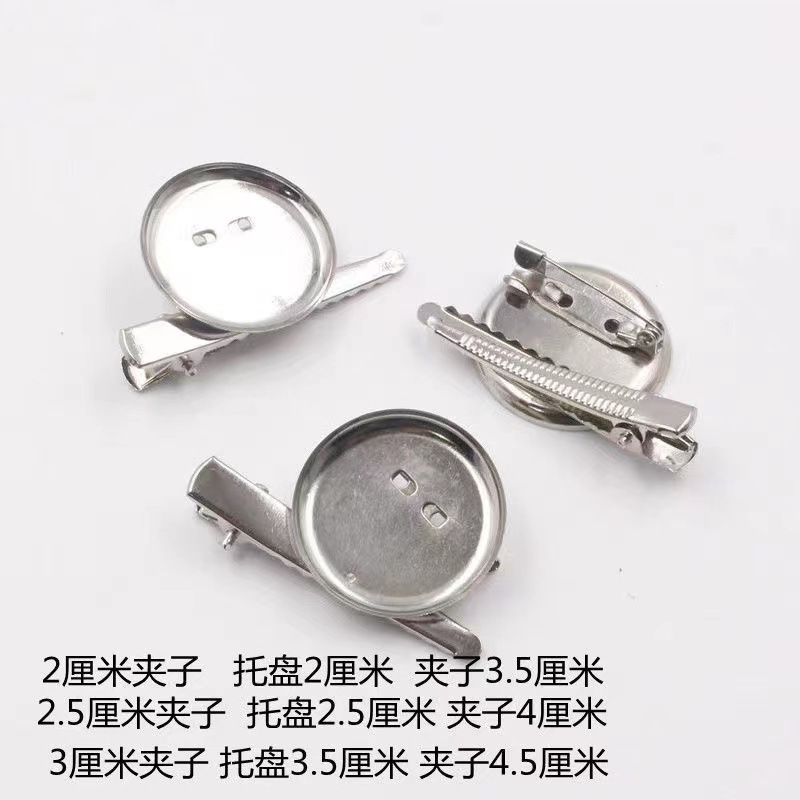 Factory Direct Supply Metal Disc with Duck Clip Dual-Use Round Tray Brooch DIY Jewelry Accessories Duckbill Clip Hairpin