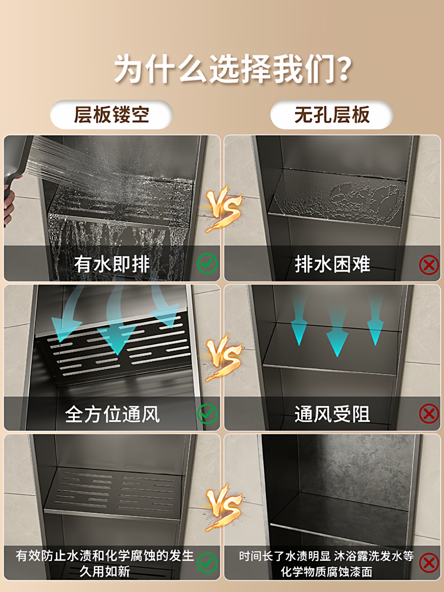 304 Stainless Steel Niche Cabinet Bathroom Embedded Bathroom Tv Niche Metal Storage Rack Embedded