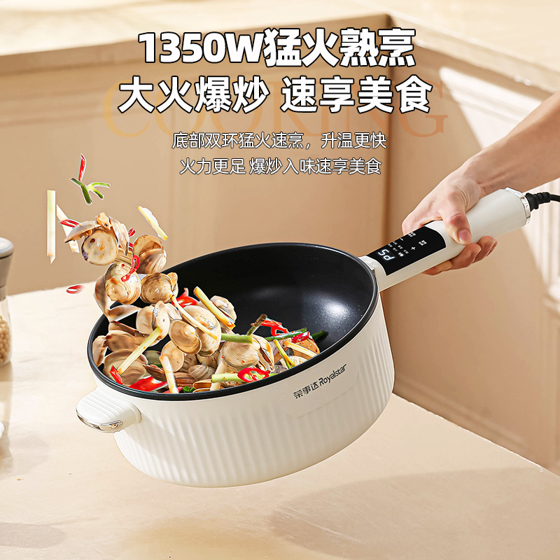 Royalstar Electric Wok Household Electric Hot Pot Smart Electric Cooking Pot Wok Zhongshan Kitchen Electric Gift Wholesale Steamer