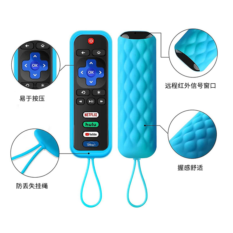 Cross-border hot applicable TCL Roku remote control cover drop-resistant dustproof RC280 TV universal remote control protective shell