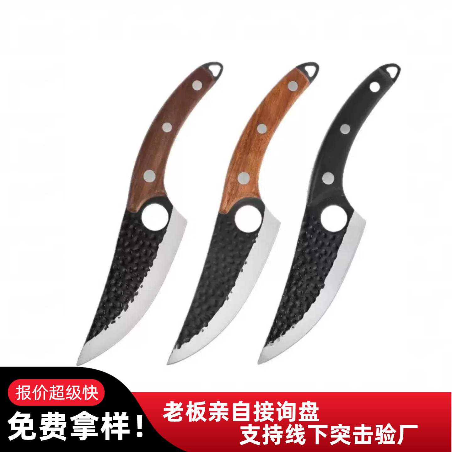 Готовый к продаже кованый нож для обвалки, нож для мяса, для убоя говядины, овец и свиней, нож для разделки свинины