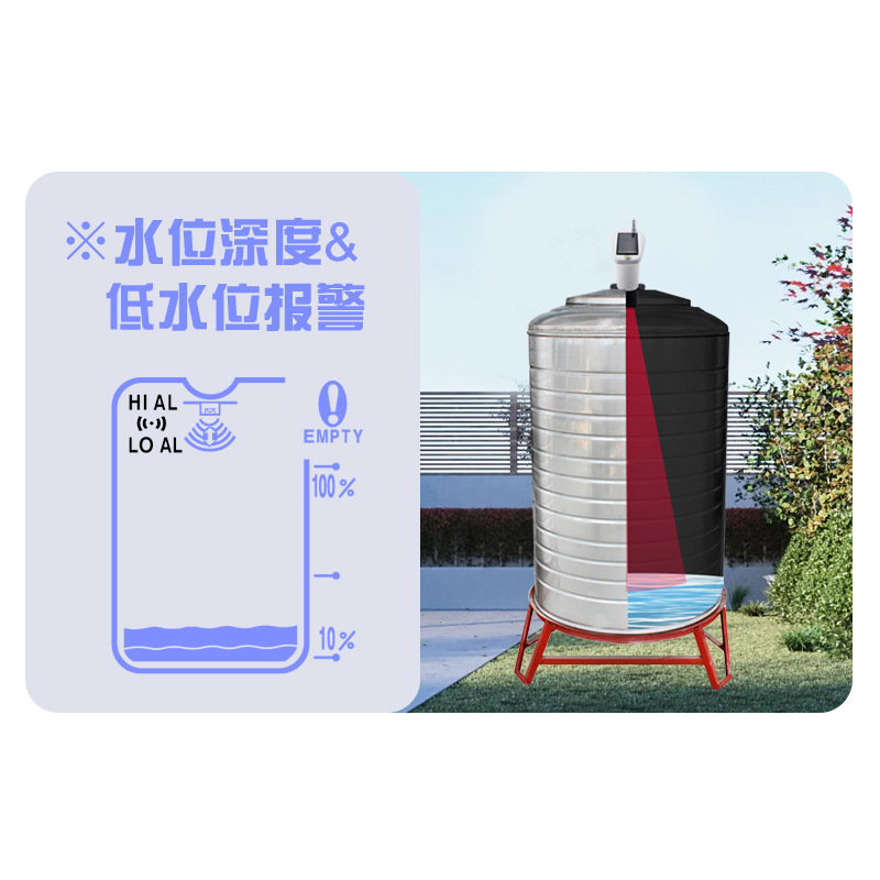 Multifunctional Ultrasonic Water Tank Level Meter Launcher Solar Charging Electronic Digital Display Water Tank Water Level Monitor