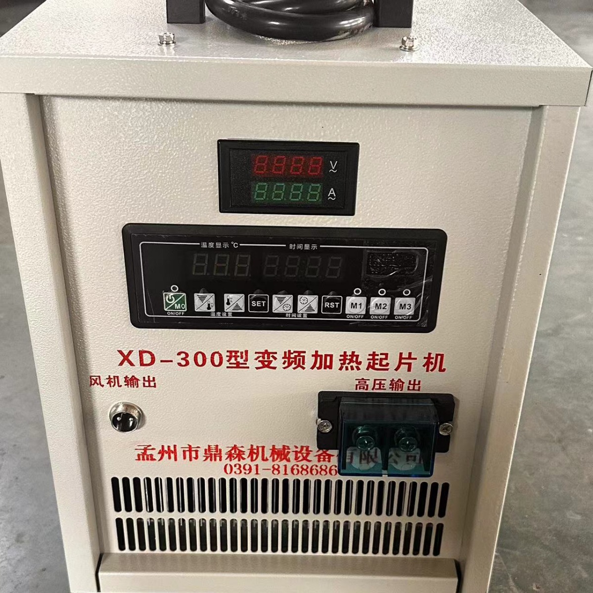 Оборудование для коксования - Удалитель нагревательной пластины с частотным преобразованием - Удалитель стружки