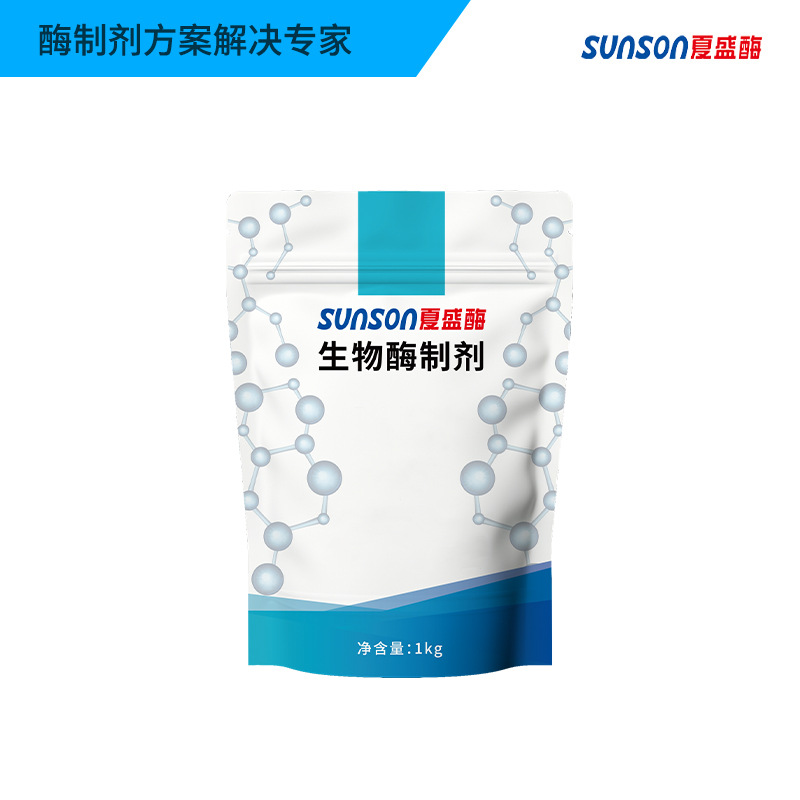 Xiasheng alkaline softening enzyme leather processing enzyme biological leather making enzyme leather water field material