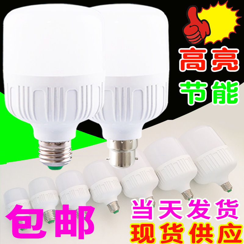 Светодиодная лампочка E27, спиральная, B22, энергосберегающая, оптовая продажа