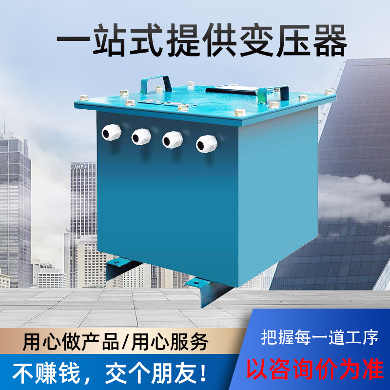 Ksg-15Kva Mining Explosion-Proof Transformer Coal Iron Ore 10Kw Single Three-Phase Tunnel Lamp 1140/660 to 380