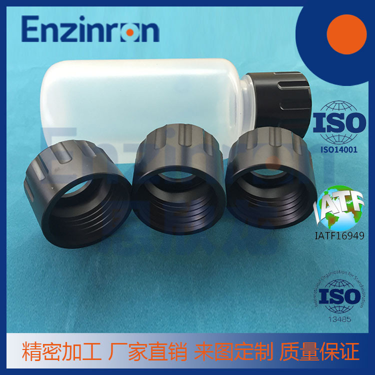 Не стандартные детали машин Enxinlong, детали обработки маленьких пластиковых крышек Pom, пластиковые детали обработки могут быть изготовлены по чертежам