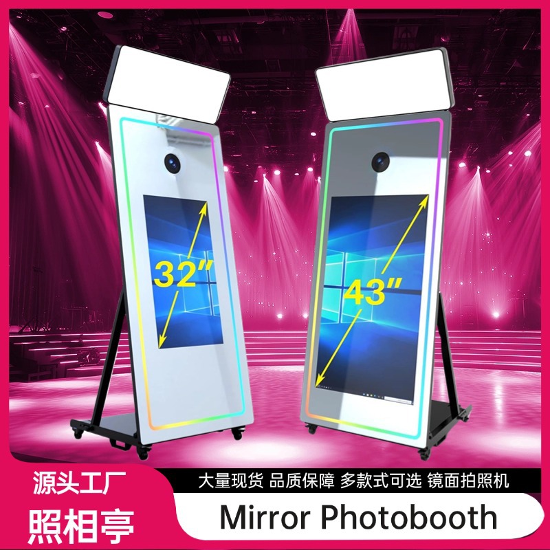 Зеркальная фотобудка, кросс-бордная магическая зеркальная фотобудка, многофункциональная интерактивная фотомашина для свадебных мероприятий