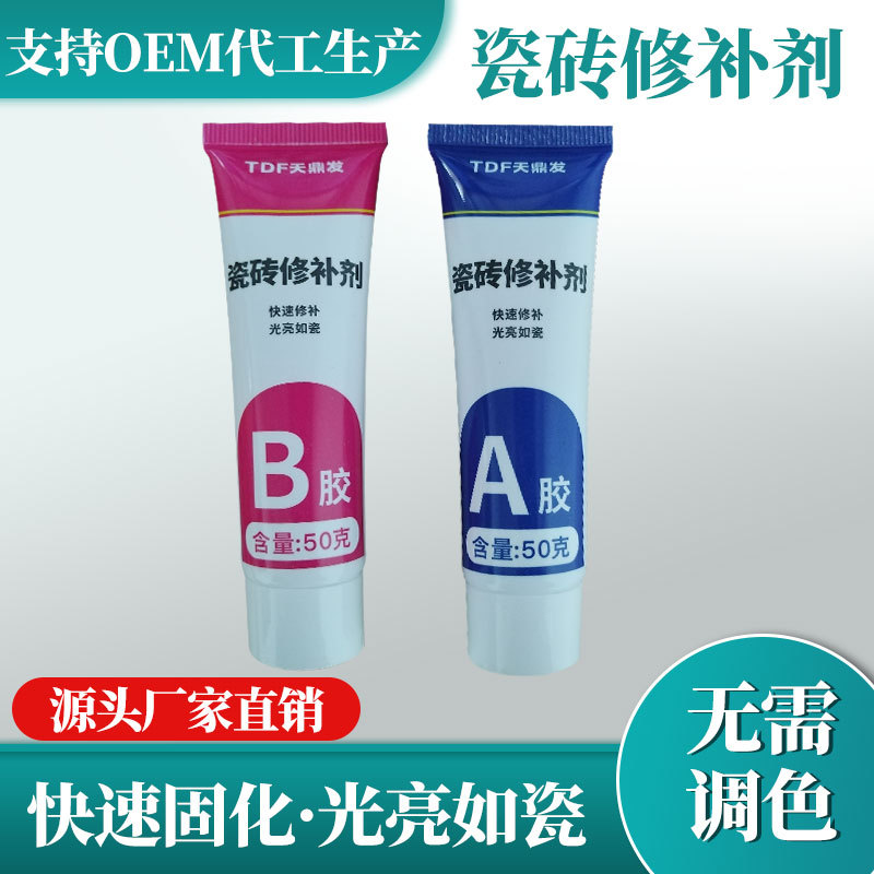 Ремонтный крем для керамических плиток Tianding, крем для ремонта крышки унитаза