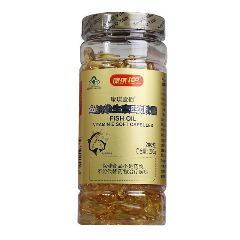 Kangqi Yibai Fish Oil Vitamin E Soft Capsules Blue Cap Certified Authentic in Stock One Piece Dropshipping Nutritional Deep Sea