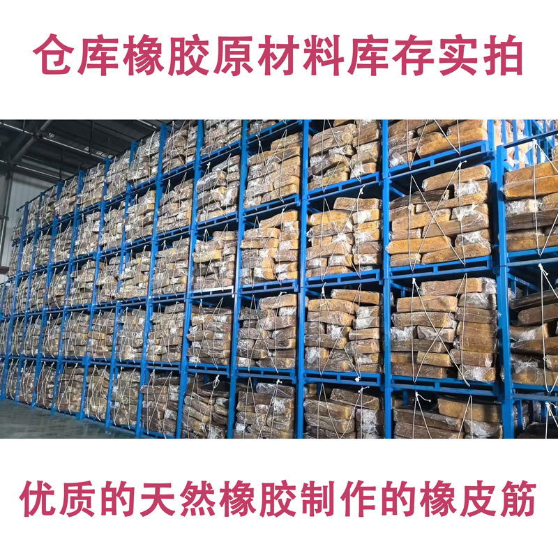 Durable Yellow Disposable Rubber Bands, Environmentally Friendly Rubber Bands, Wholesale Vegetable Tying Rubber Bands, Yiwu High Elastic Rubber Bands