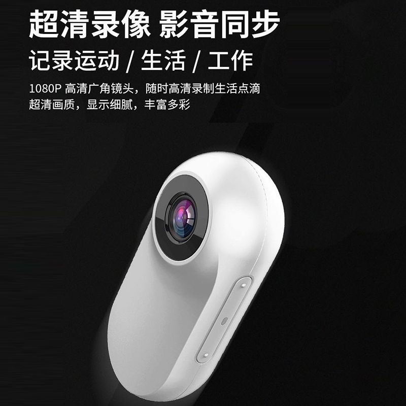 Portable Camera Magnetic Lavalier Thumb Sports Camera Hd Outdoor Pet Camera Portable Cycling Recorder