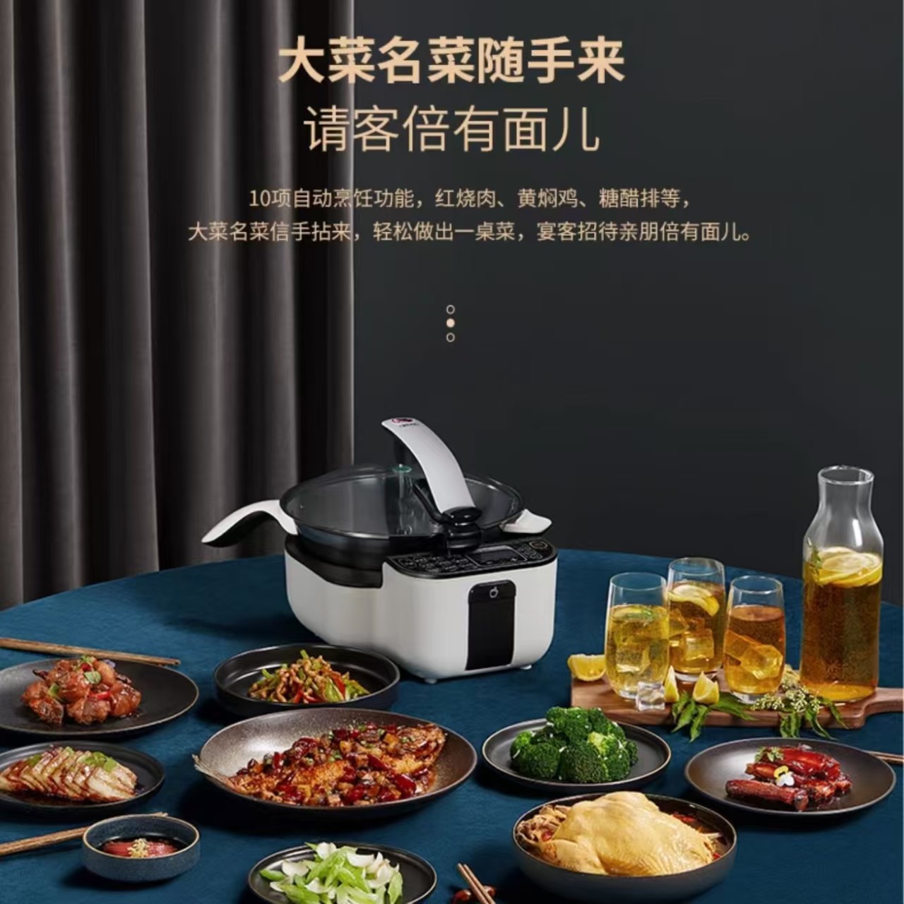 Jiesai D10 многофункциональная домашняя кулинарная машина электрический вок кастрюля электрическая горячая кастрюля паровая все-в-одном без дымления