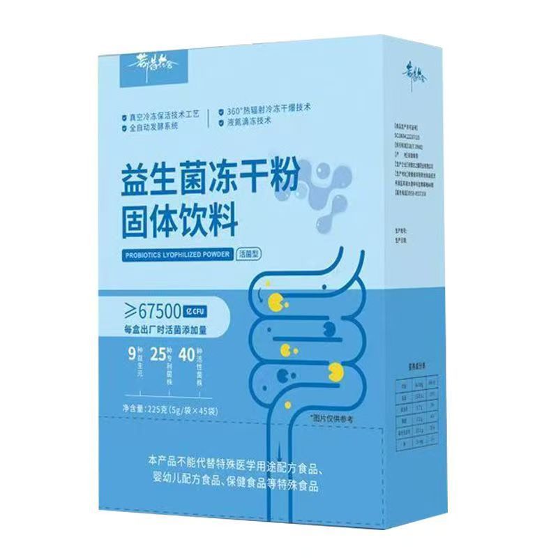Ruoxi Huashe Probiotic Freeze-Dried Powder Solid Drink Genuine Ready-Made Quick Delivery Supports One-Piece Wholesale Ready-Made