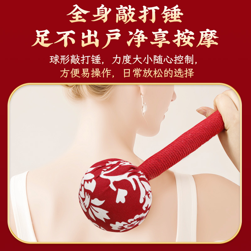 Ai Cao Hammer New Year Festive Red Accompanying Gift Health Care Hammer Portable Sales Small Gift Opening Celebration