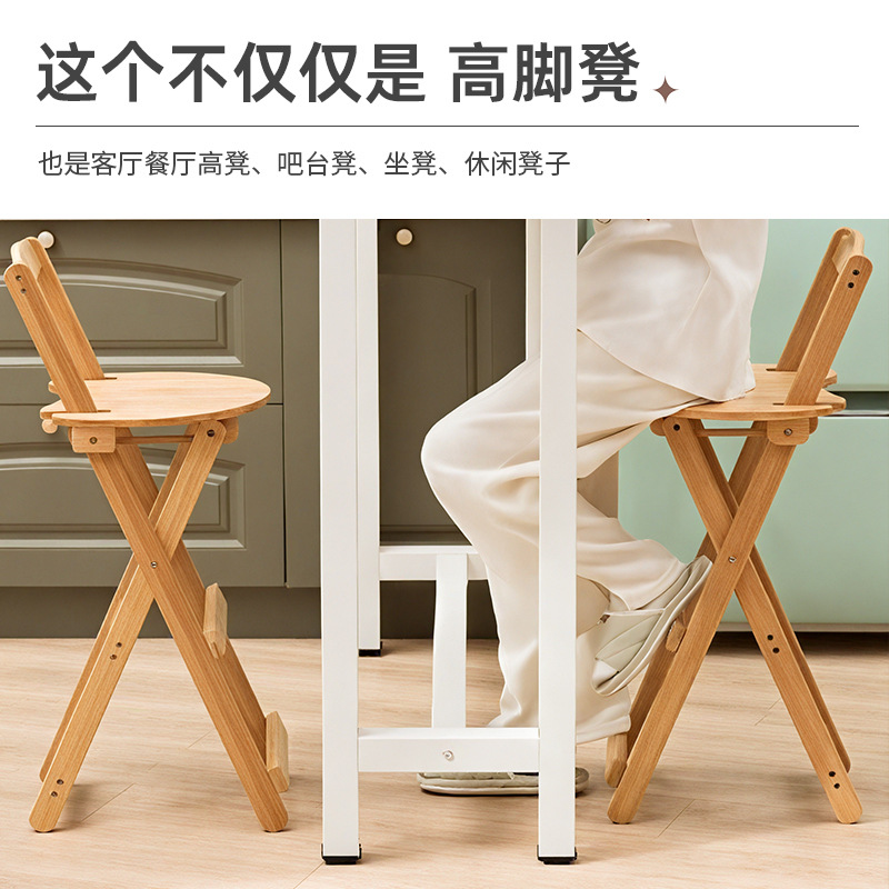 Simple Foldable Bar Stool High Stool Bar Premium Chair Stool Seat with Backrest for Living Room Home Delivery