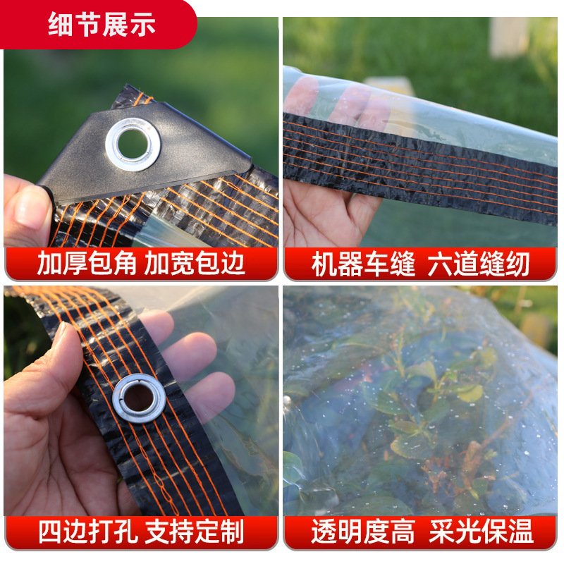 Transparent Rainproof Cloth Balcony Insulation Windproof Dustproof Thickeneded Plastic Cloth Transparent Waterproof Cloth Succulent Rainproof Cloth