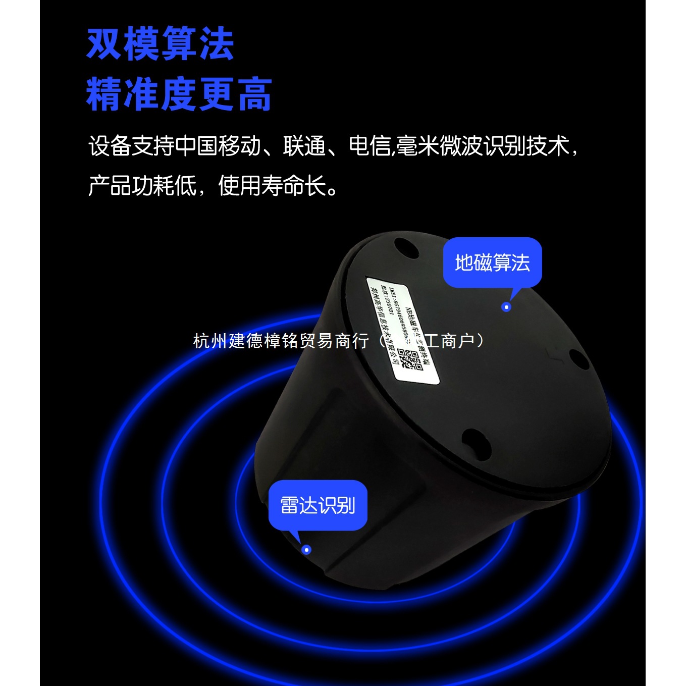 Nb Wireless Geomagnetic Parking Sensor Radar Underground Detection Sensor Lora Parking Lot Parking Guidance System