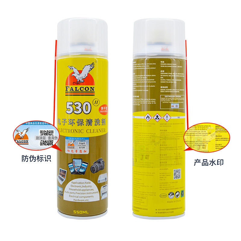 Falcon530 Digital Cleaning Agent Quick-Drying Film Glue Removal Motherboard Screen Glue Removal Screen 530 Cleaner