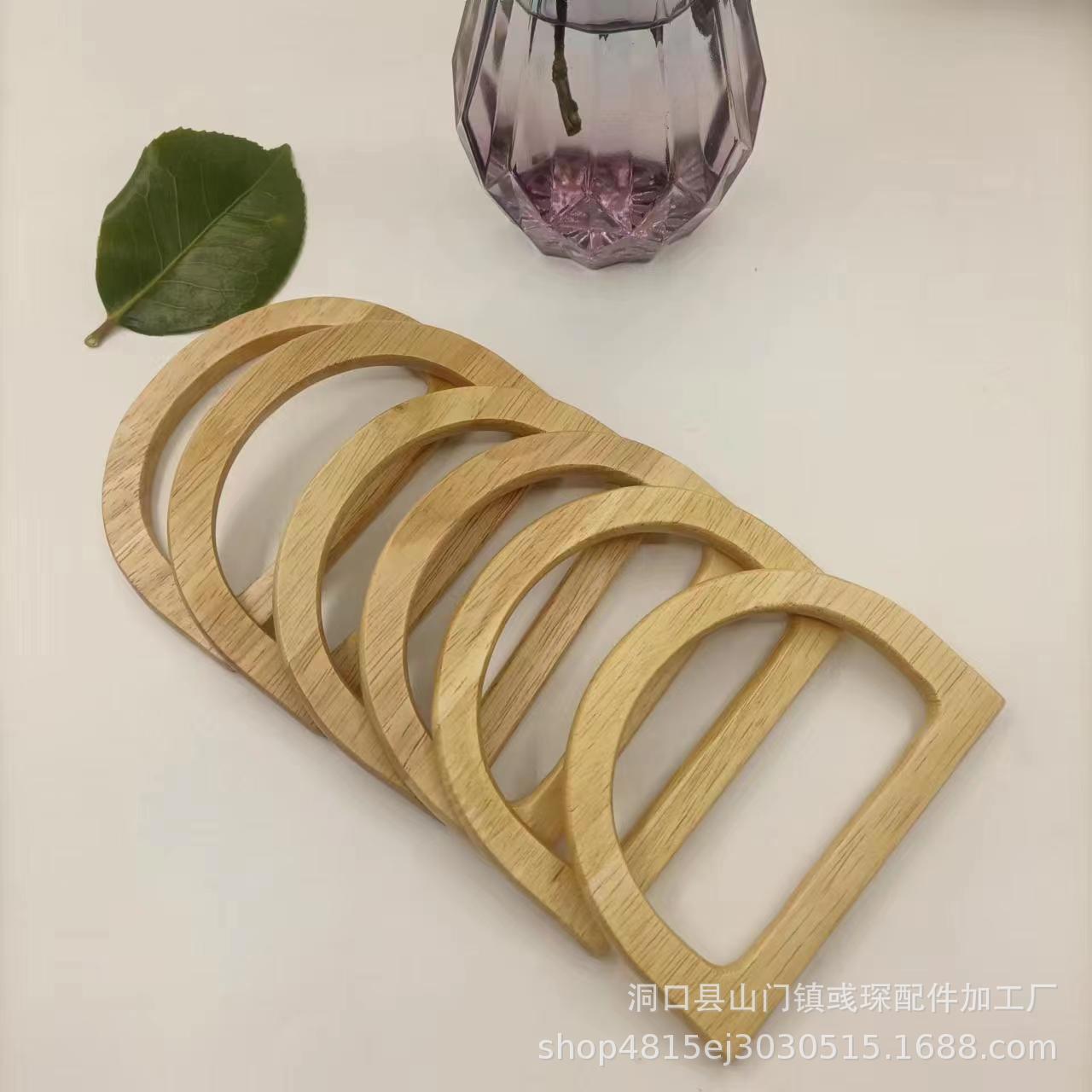 Аксессуары для сумок, D-образная деревянная ручка, оптовая продажа от производителя