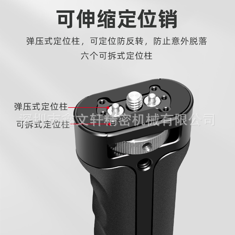 DJI Dajiang Ruying Kettle Handle Dajiang Ruying S2 Accessories Stabilizer Upper Portable RS2/RSC2/RS3
