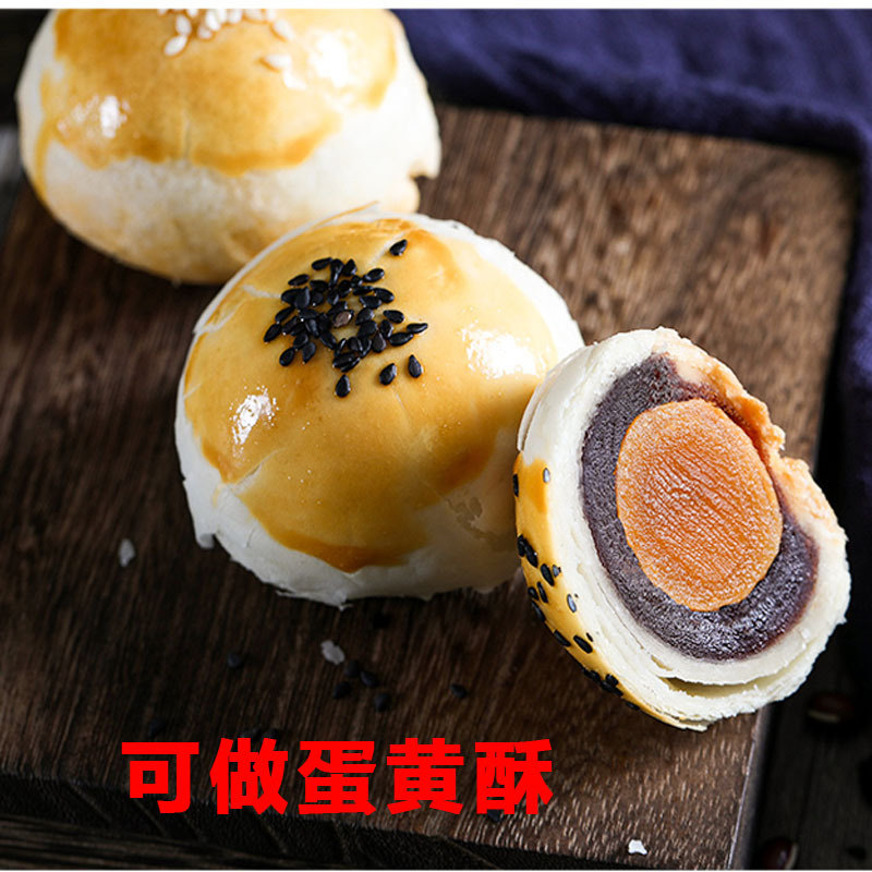 5kg red bean paste stuffing washed sand steamed buns commercial dumplings bread yolk crisp candied gourd sandwich stuffing for home use