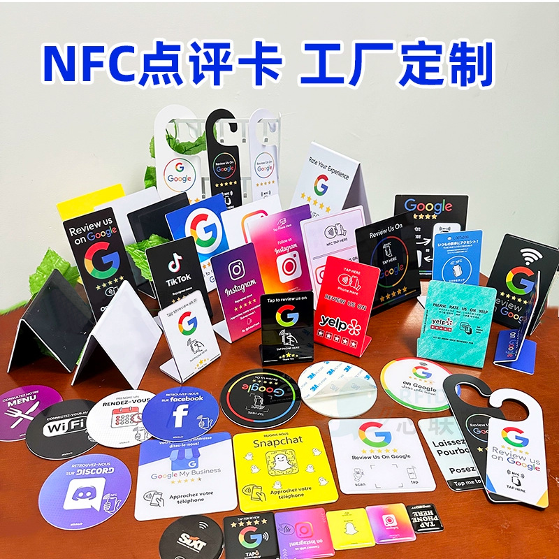 Nfc Stand Google Review Card Mobile Phone Touch 215 Desktop Nfc Tag Holder Smart Card