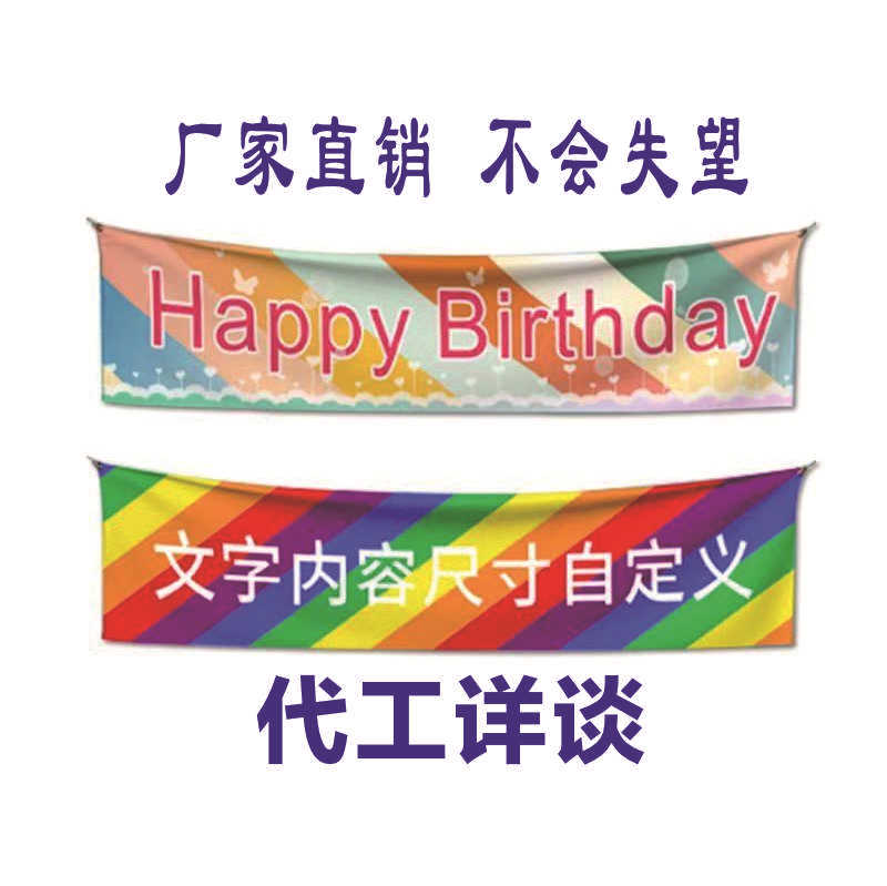 Customized Banners for Advertising and Promotion, Made of Pongee Fabric, Export Banners, Colorful Election Flags, Custom Flags