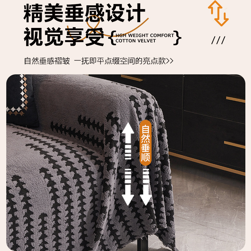 Autumn and Winter Sofa Cover Towel Light Luxury Cover Cloth 2025 New Four Seasons Universal Full Cover Sofa Cushion Blanket Non-slip Sofa Cover