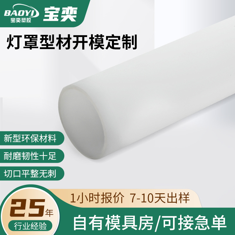 Заводское проектирование ПВХ профиля, серый экструзийный жесткий пластиковый световой бар, изготовление пластикового трекового профиля