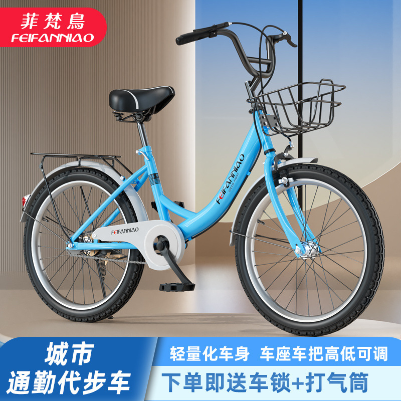 Inflatable-Free Bicycles for Men and Women, Ladies' Commuter Bicycles for Primary and Secondary School Students, 22-Inch Bicycles 24inch 26inch