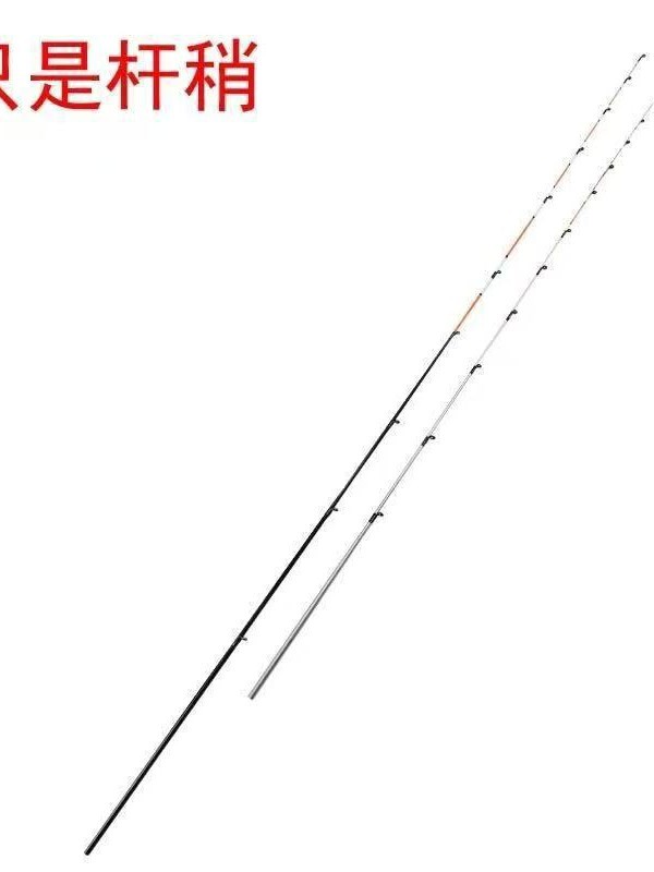 Raft Rod, Raft Fishing Rod, Tip Rod, Tip Bridge, Raft Rod Tail Tip, Luminous Rod Tip, Nano Fiberglass Semi-Titanium Full Titanium Alloy Rod Tip