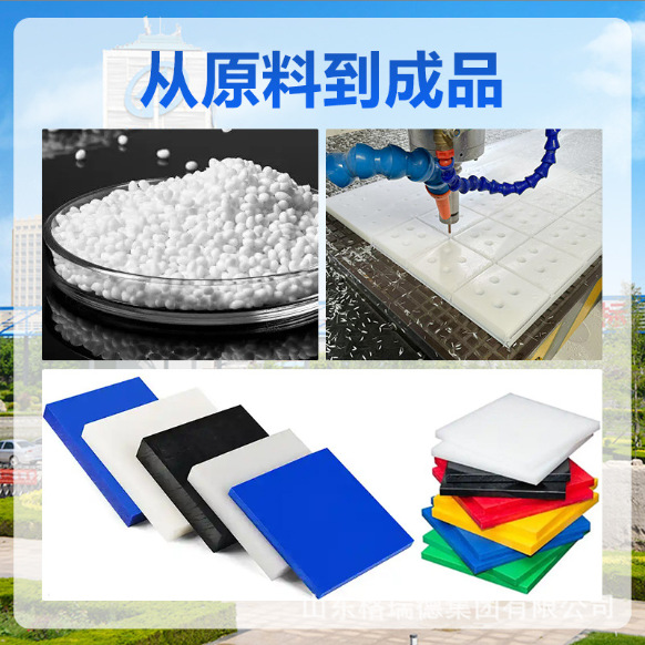 Polyethylene Fender Veneer Panel, Port Dock Ship Shock-Absorbing Pad, Polymer Polyethylene Anti-Collision Fender Panel