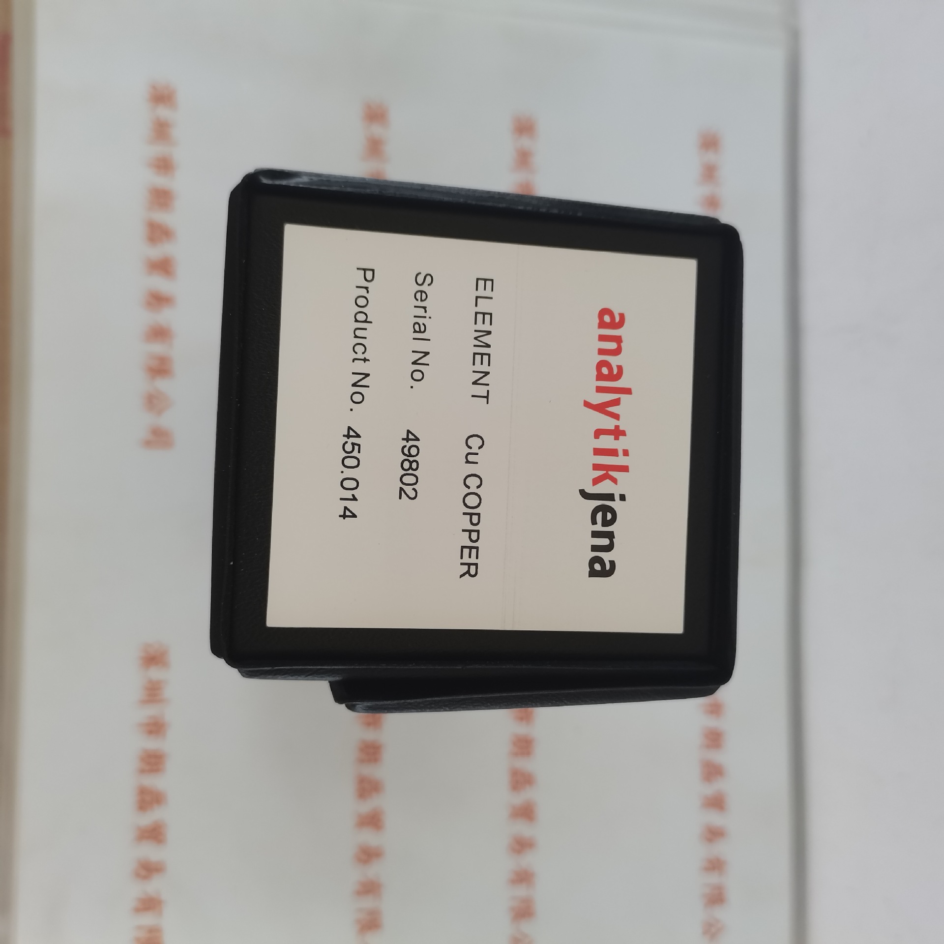 Analytik Jena Jena 450.014 Cu Copper Element Hollow Cathode Lamp