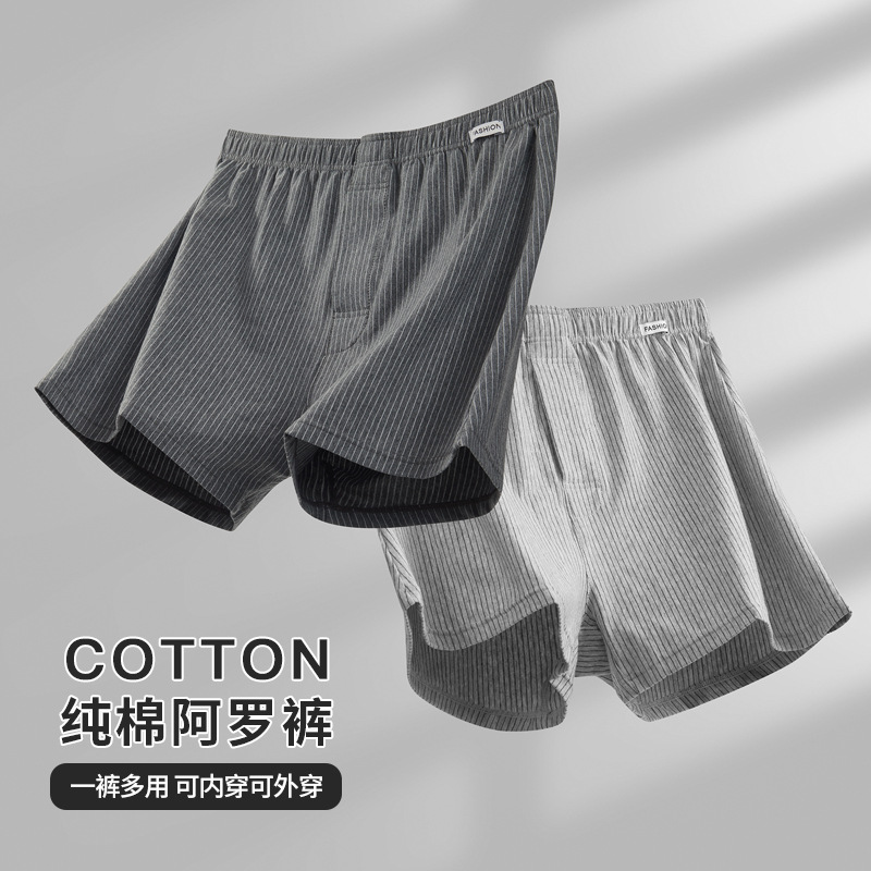 Loose Men's Boxer Shorts, Comfortable Plus-Size Boxer Briefs for Big Guys, Home Comfort Sleepwear