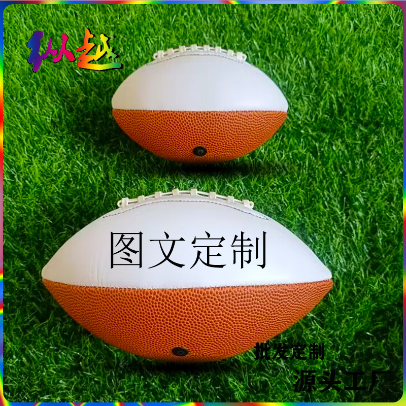 Factory Direct Supply in stock wholesale American rugby No. 9 No. 6 No. 3 PU PVC competition training gift Rugby