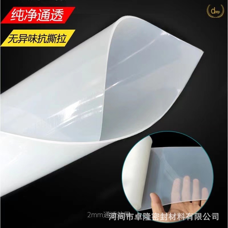 Spot supply white transparent silicone coil silicone pad high temperature soft silicone film translucent silicone plate