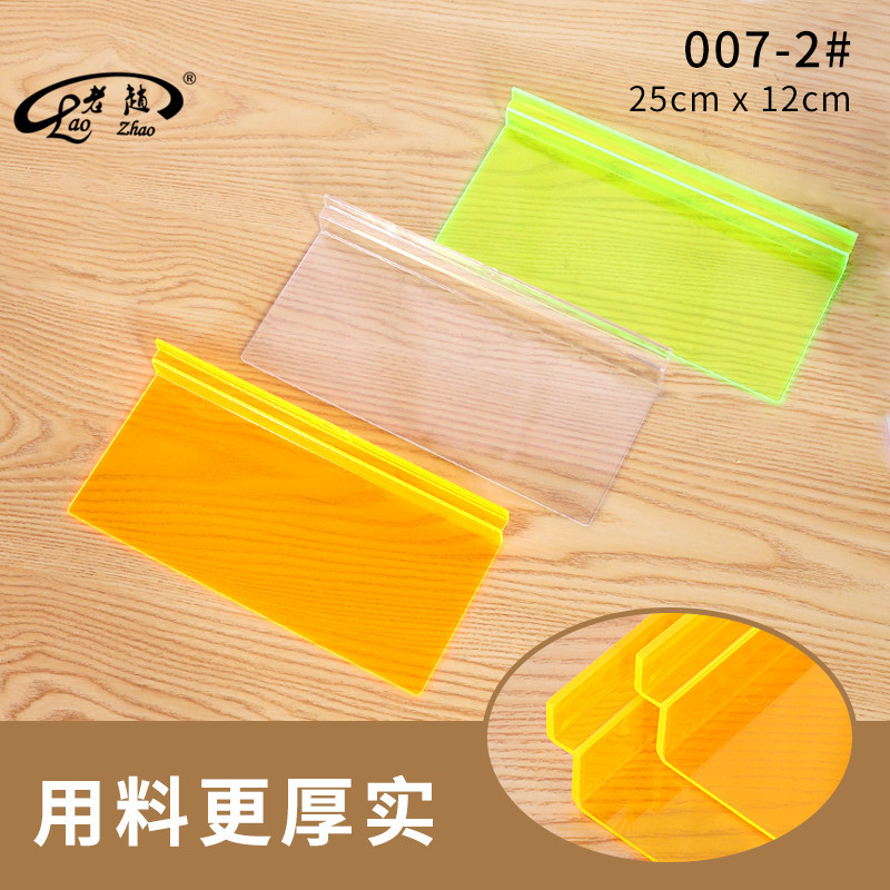 Straight plate slot plate shoe bracket plate shoe hook slot plate shoe rack clothing store hook shoe shelf display rack 007-2