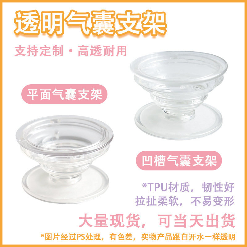 Держатель для мобильного телефона с подушкой, складной, прозрачный, оптовая продажа, маленький подарок DIY