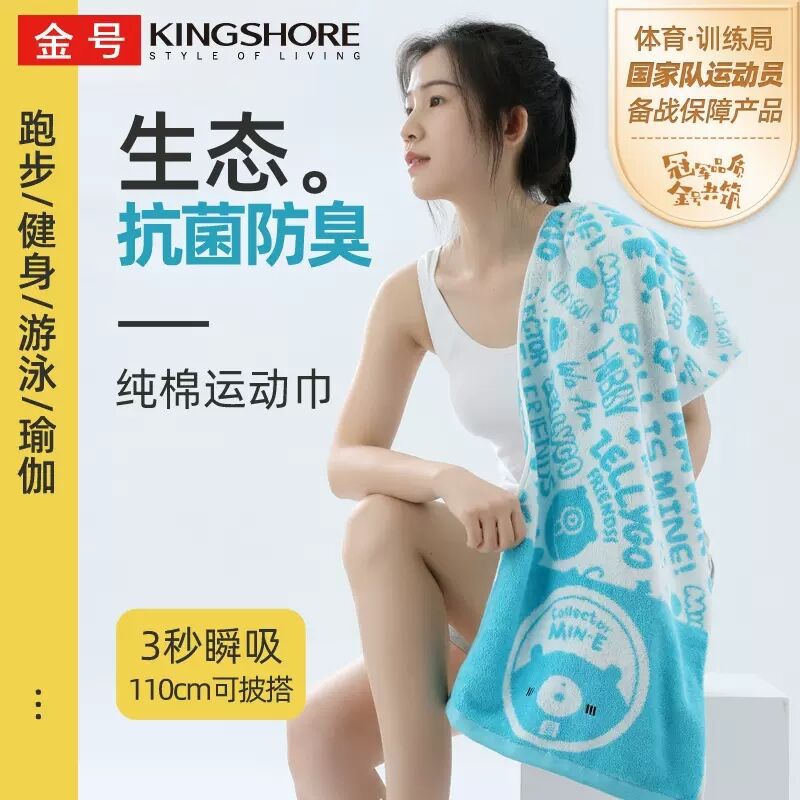 Спортивное полотенце из хлопка, антибактериальное, дезодорирующее, удлиненное, утолщенное, впитывающее пот, для фитнеса, йоги, бега