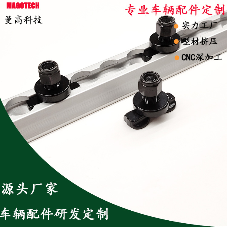 Track Car Modification Slide/Quick Fixed Guide Rail/Slide Professional Customized/Travel Vehicle Track