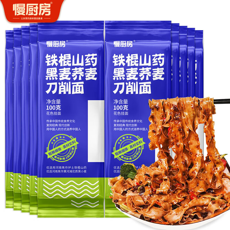 Медленный кухонный железный прут Ям Ржи гречневая ножом нарезанная лапша 100г Хэнань широкая лапша ручной работы ямская лапша