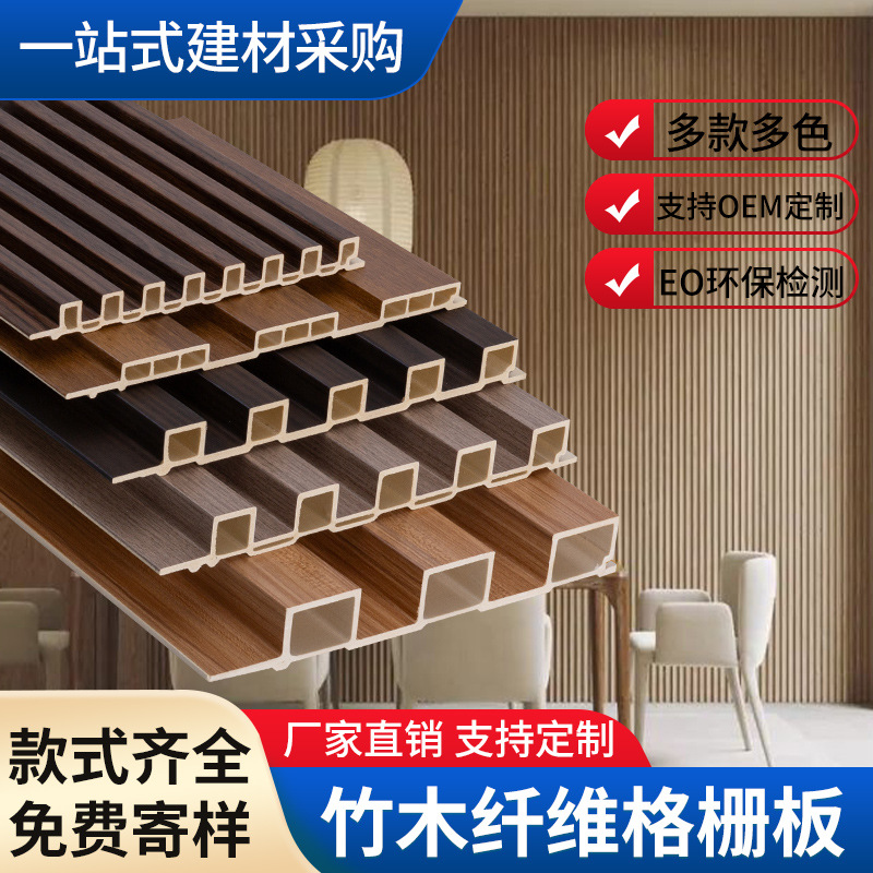 Индивидуальная WPC решетка с вогнутыми и выпуклыми стеновыми защитами, специальная отделка без краски с древесной текстурой, бамбуковая решетка