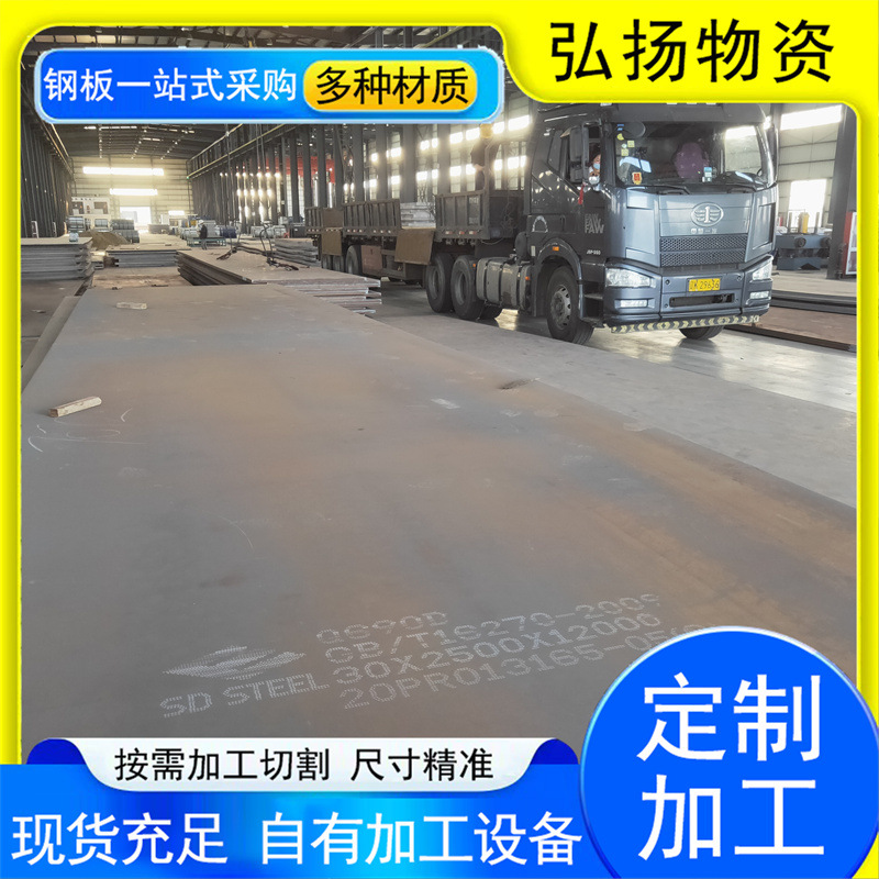 Поставка износостойкой стальной плиты Nm500, лазерная резка, стальная плита с высоким содержанием марганца Nm400