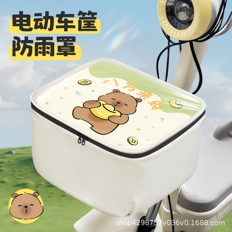Водонепроницаемая подкладка для корзины электросамоката, передняя подставка, водонепроницаемая сумка для внутренней корзины, двухцелевой мешок для велосипеда