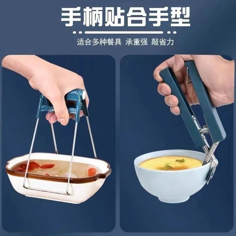 Stainless Steel Bowl Clip, Anti-Scalding Plate Holder, Non-Slip Kitchen Tool, Highly Rated for Home Use