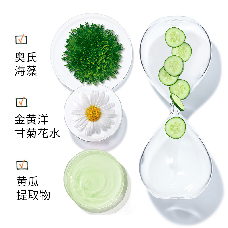 Ice Chrysanthemum Doodle Cucumber Hydrating Moisturizing Mask Hydrating Tight and Tender Moisturizing Mask Pack Mask Wholesale